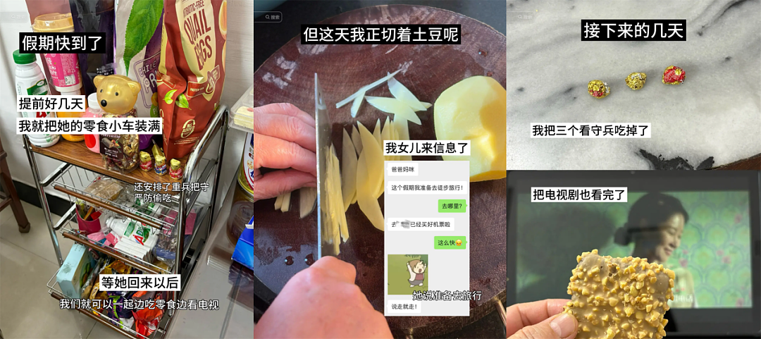 女邻居开房,他儿子被拐,寻子22年,认亲10个月后被拉黑,内情窒息…(组图) - 13