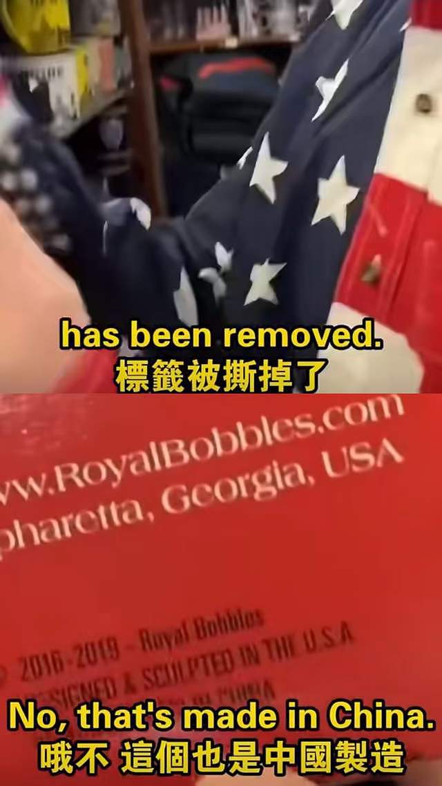 特朗普周边产品用贴纸遮中国制造，336元帽子暴利（组图） - 4