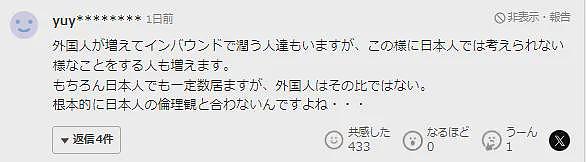 中国女子躺在日本高速路上摆拍,还遛狗、散步,引600万人围观被骂上了日推!(组图) - 17