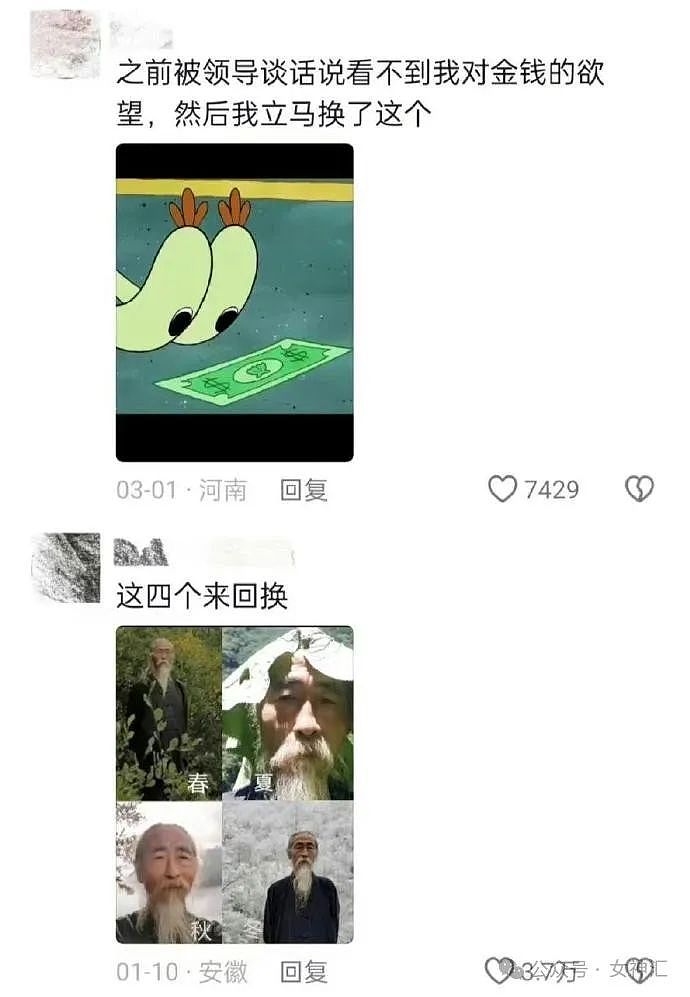 【爆笑】情侣酒店这种大床房是认真的么?网友夺笋:睡一半起来走T台了(组图) - 73