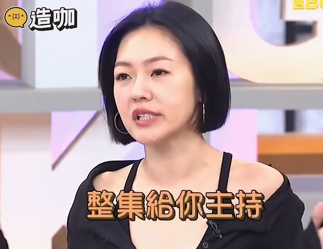 小S节目恐遭关停！赞助商砍广告收入大减，制作人怕撑不到她回归（组图） - 14
