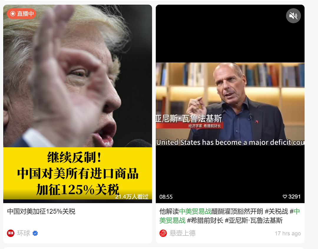 签证取消、关税疯涨、留学预警频发…“爸妈不让我去美国留学了”(组图) - 4