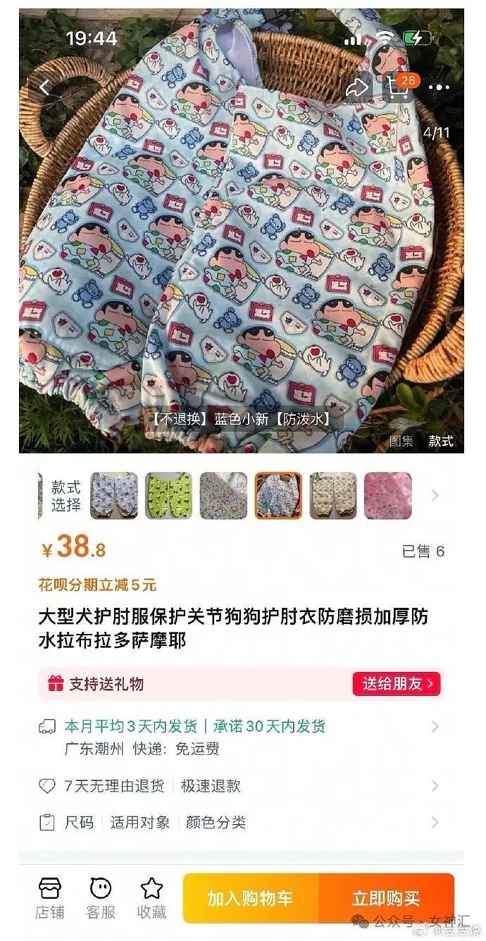 【爆笑】情侣酒店这种大床房是认真的么?网友夺笋:睡一半起来走T台了(组图) - 59