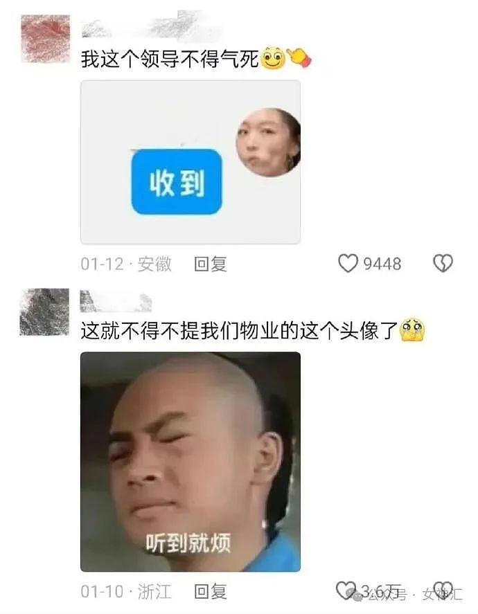 【爆笑】情侣酒店这种大床房是认真的么?网友夺笋:睡一半起来走T台了(组图) - 74