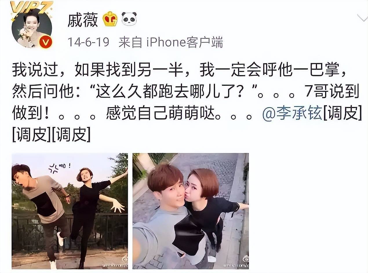 又一位外籍男星，娶中国新娘，过去还有5位...（组图） - 7