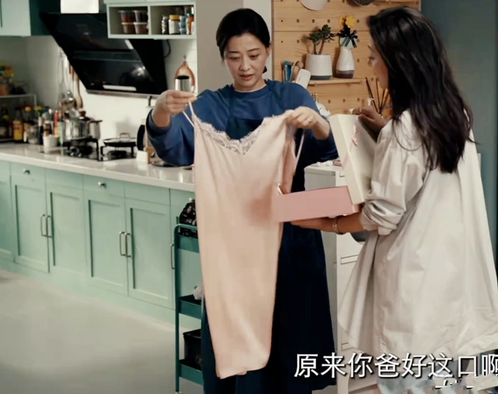 “70岁老头被四个女人狂追”老年人的爱情修罗场,比年轻人更狗血(组图) - 8