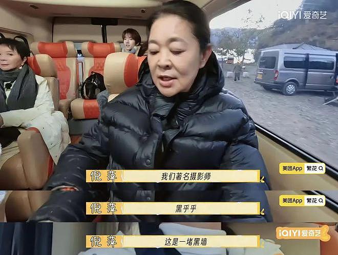 倪萍：端庄女神如何活成了“怼人女王”？（组图） - 13