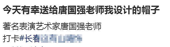 73岁唐国强在长春，长相几十年没变，但秃顶了，买帽子享高级待遇（组图） - 7
