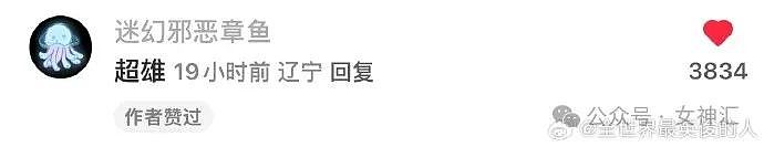 【爆笑】情侣酒店这种大床房是认真的么?网友夺笋:睡一半起来走T台了(组图) - 26