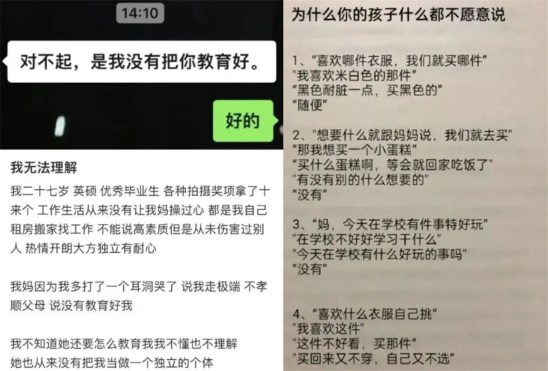 女邻居开房,他儿子被拐,寻子22年,认亲10个月后被拉黑,内情窒息…(组图) - 11