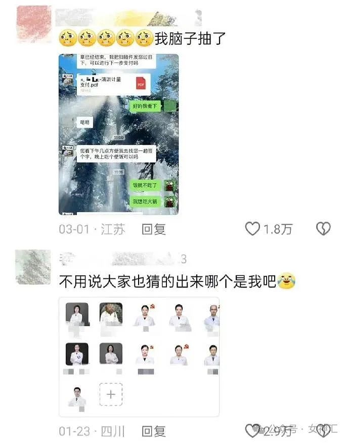 【爆笑】情侣酒店这种大床房是认真的么?网友夺笋:睡一半起来走T台了(组图) - 80