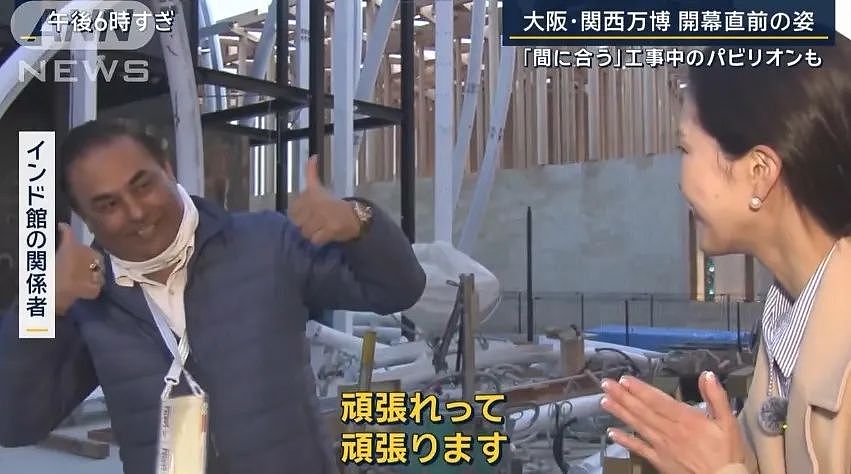 大阪世博会秒变翻车现场！屋顶各种漏雨，印度馆甚至都没造好....（组图） - 23