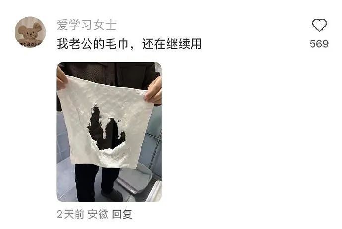 【爆笑】知道我谈了姐弟恋后,前男友连夜给我转了100万!网友:是给你补身体用的吧...(图) - 33