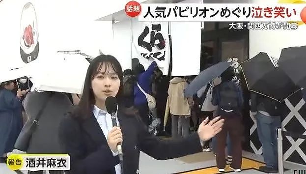 大阪世博会秒变翻车现场！屋顶各种漏雨，印度馆甚至都没造好....（组图） - 11