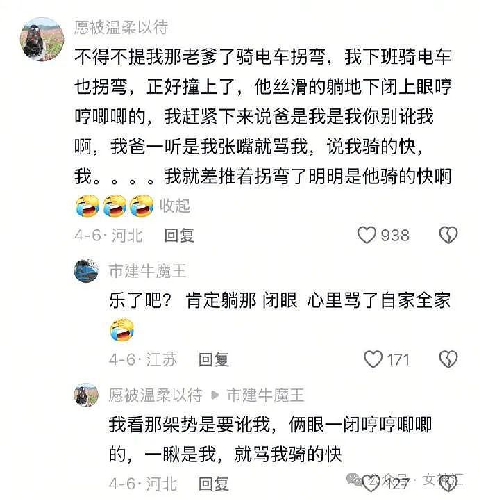 【爆笑】情侣酒店这种大床房是认真的么?网友夺笋:睡一半起来走T台了(组图) - 43
