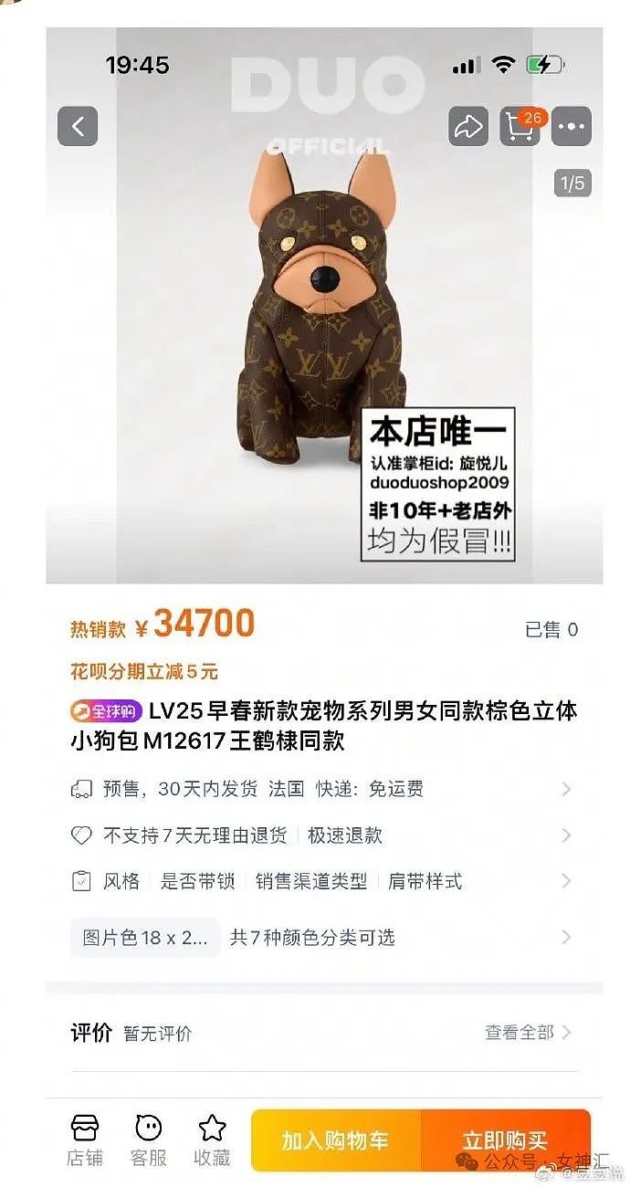 【爆笑】情侣酒店这种大床房是认真的么?网友夺笋:睡一半起来走T台了(组图) - 55