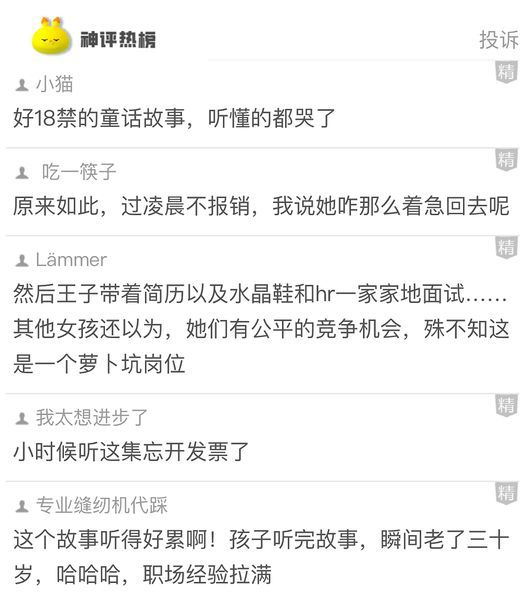 【爆笑】知道我谈了姐弟恋后,前男友连夜给我转了100万!网友:是给你补身体用的吧...(图) - 11