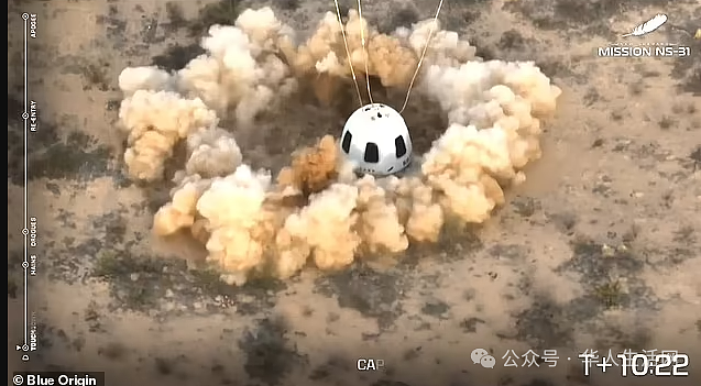 “全女火箭”平安返回地球,女星吻地庆祝!贝佐斯摔进沟里接人(组图) - 5