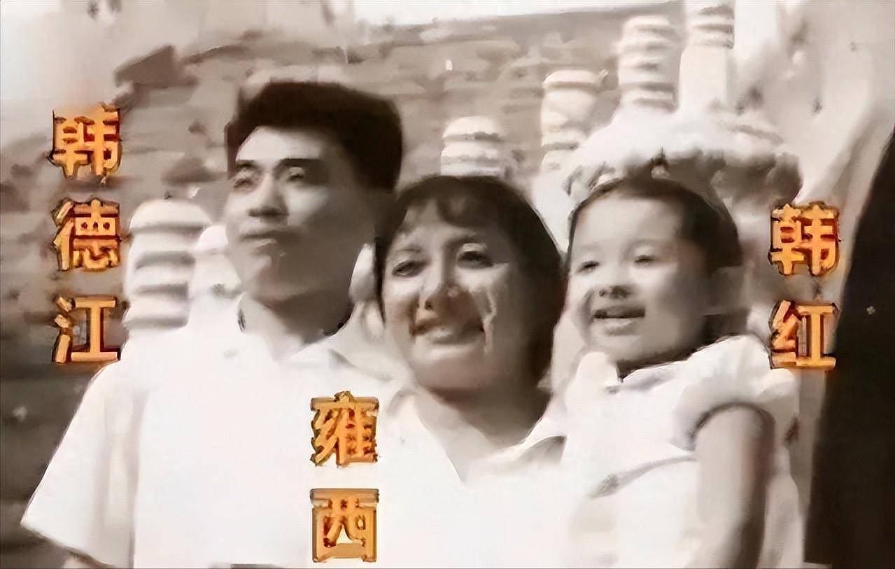 韩红母亲雍西去世，是《北京的金山上》首唱者，最后露面照曝光（组图） - 5