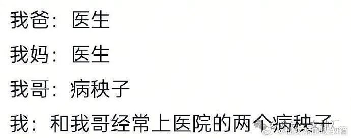 【爆笑】情侣酒店这种大床房是认真的么?网友夺笋:睡一半起来走T台了(组图) - 32