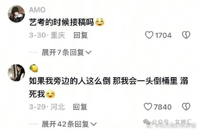 【爆笑】情侣酒店这种大床房是认真的么?网友夺笋:睡一半起来走T台了(组图) - 54