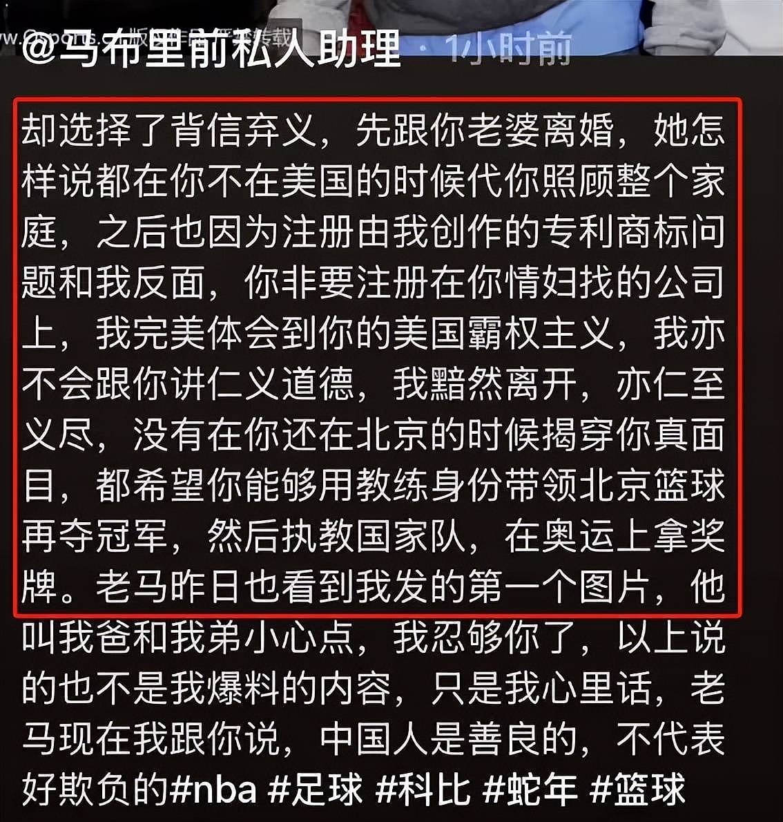 又一位外籍男星，娶中国新娘，过去还有5位...（组图） - 43