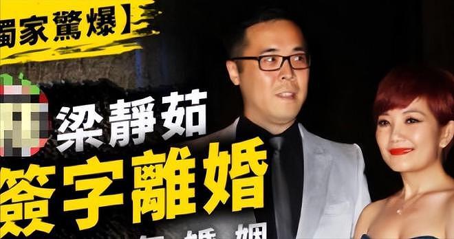 昔日歌坛四小天后境况大不同！她为何是人生赢家（组图） - 30