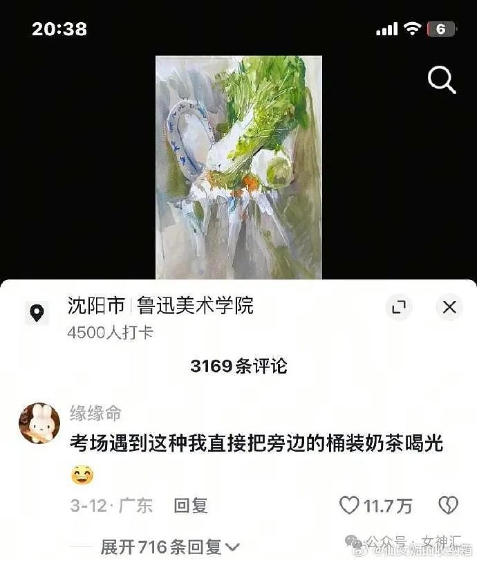 【爆笑】情侣酒店这种大床房是认真的么?网友夺笋:睡一半起来走T台了(组图) - 51