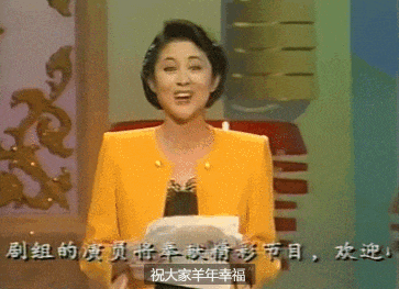 倪萍：端庄女神如何活成了“怼人女王”？（组图） - 37