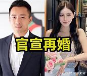 43岁汪小菲好事将近，搂着马筱梅秀恩爱，被爆为孩子读书上海看房（组图）