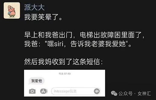 【爆笑】情侣酒店这种大床房是认真的么?网友夺笋:睡一半起来走T台了(组图) - 87