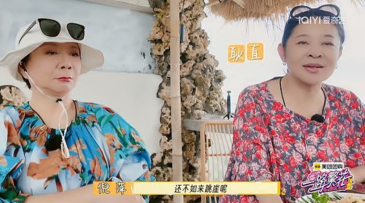 倪萍：端庄女神如何活成了“怼人女王”？（组图） - 59