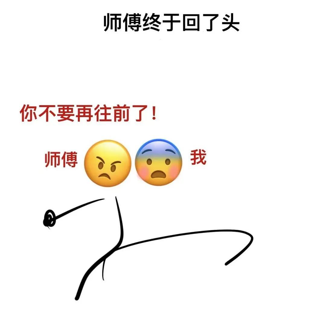 【爆笑】知道我谈了姐弟恋后,前男友连夜给我转了100万!网友:是给你补身体用的吧...(图) - 20