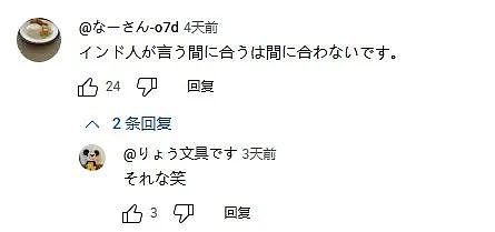 大阪世博会秒变翻车现场！屋顶各种漏雨，印度馆甚至都没造好....（组图） - 28