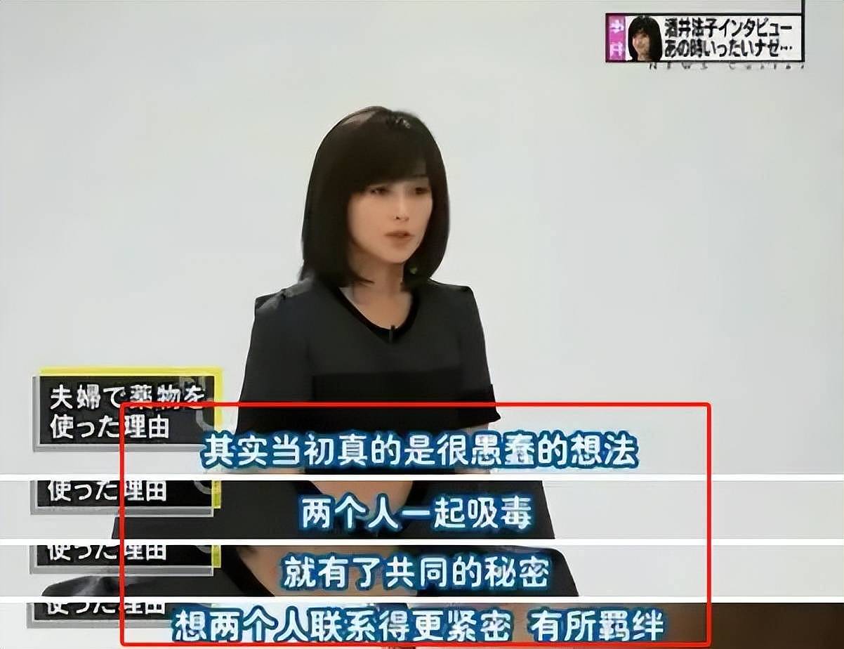 又一日本女星“翻车“，过去六年还有5位，“性“成重灾（组图） - 14