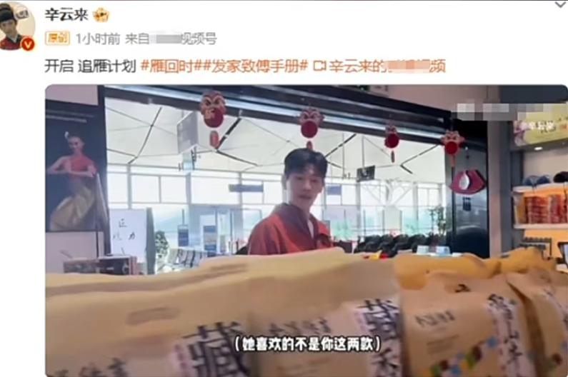 “内娱第一丑男”被骂三天后，意外全网爆红：越看他越帅...（组图） - 28