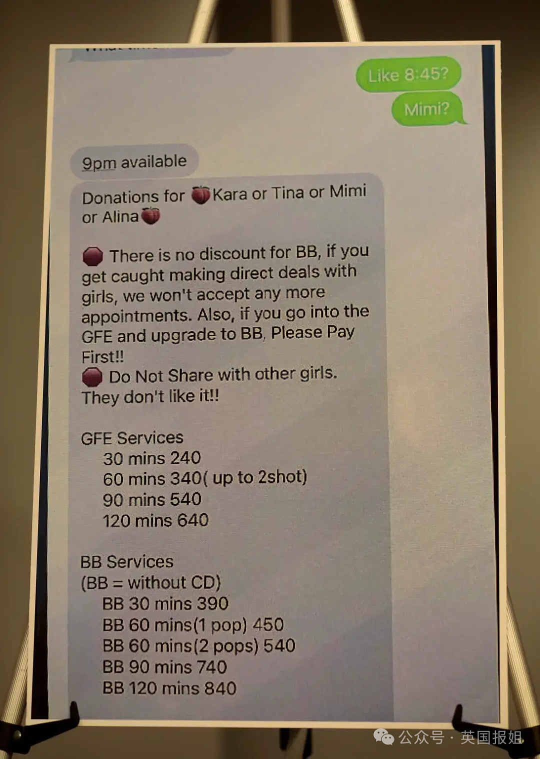 哈佛大学旁“高端俱乐部”塌房,大佬名单曝光!亚裔妈妈“精挑细选”专供权贵,网友:真社死!(组图) - 6