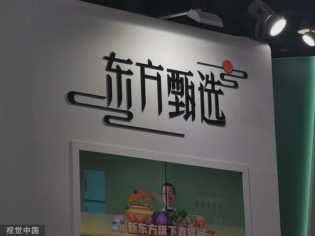 力挺外贸企业拓内销：电商推千亿扶持，商超开绿通（组图） - 5
