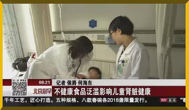 “你这么不听道理，一定是辣条吃多了吧？！”毁掉80、90后的软毒品只要五毛钱（组图） - 30