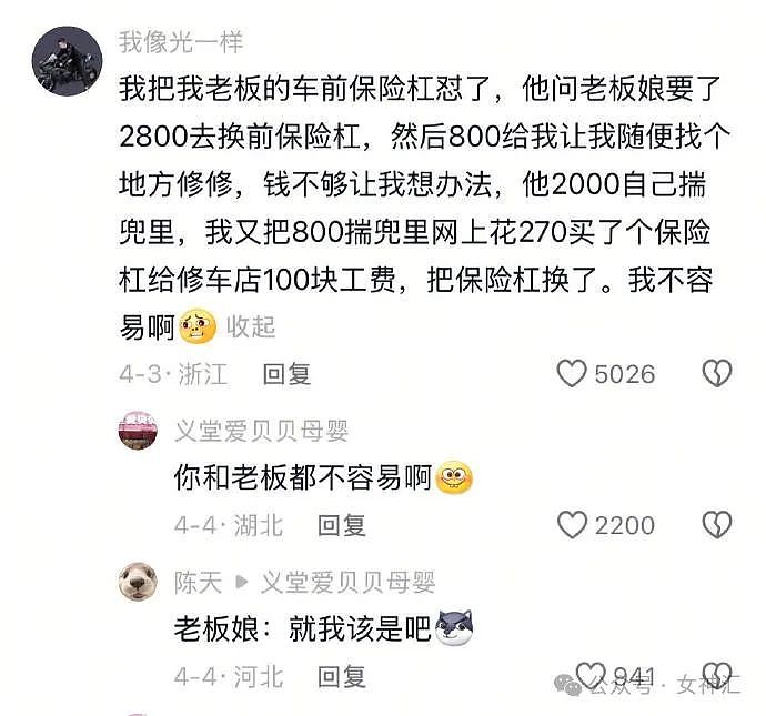 【爆笑】情侣酒店这种大床房是认真的么?网友夺笋:睡一半起来走T台了(组图) - 46