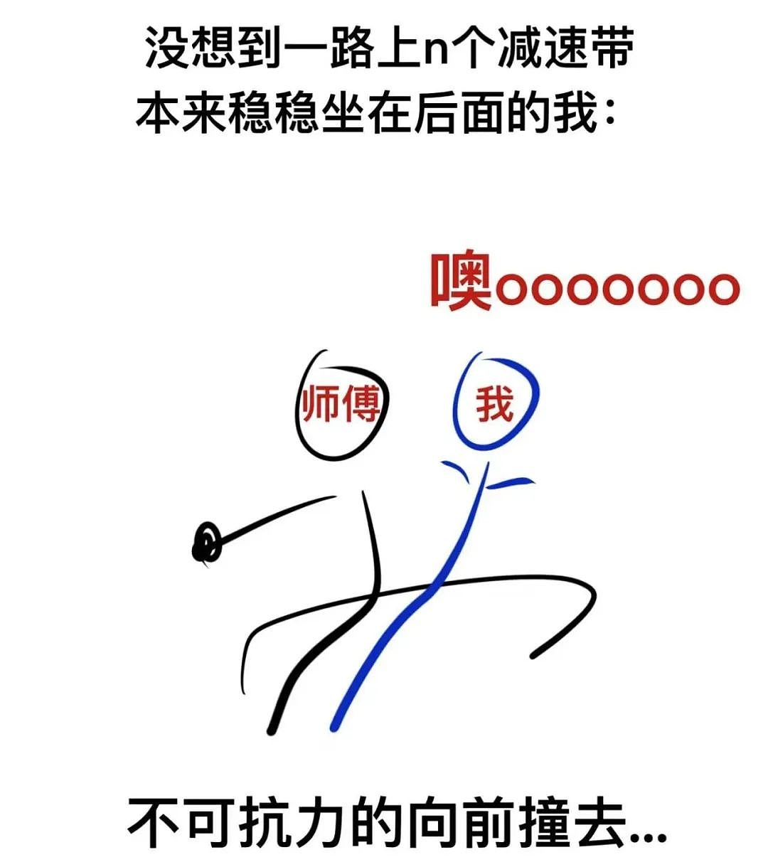 【爆笑】知道我谈了姐弟恋后,前男友连夜给我转了100万!网友:是给你补身体用的吧...(图) - 18