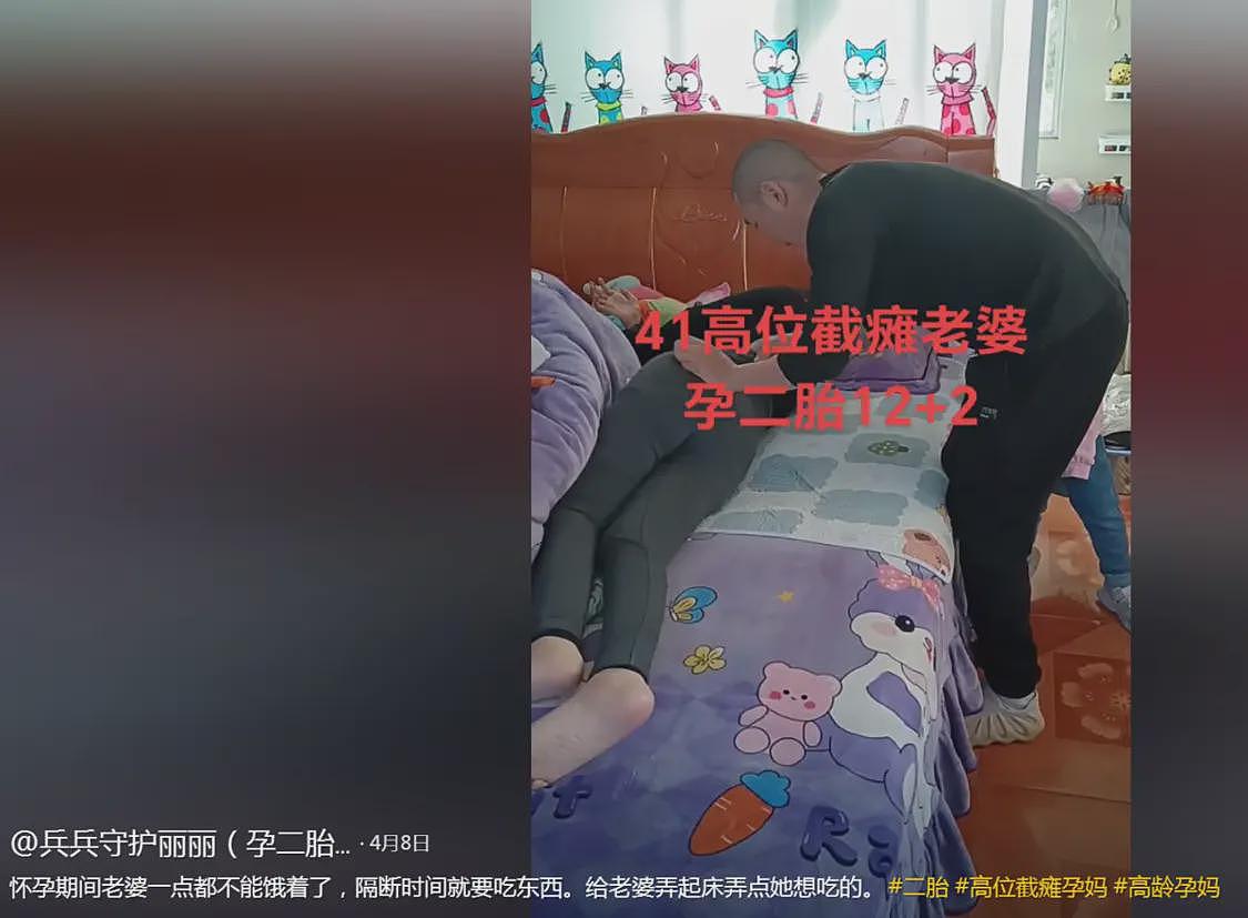 41岁高位截瘫女子怀二胎被疑非自愿,本人回应(组图) - 2