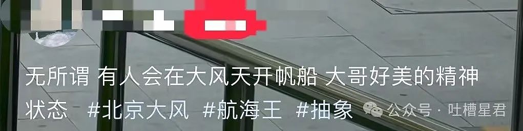 【爆笑】前男友大早上砸钱让我陪聊...?啊啊啊好浓的铜臭味熏到我了(组图) - 39