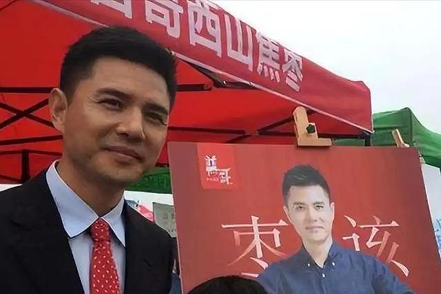 十年前毅然离开央视，选择孤身回乡创业，如今他的现状如何了（组图） - 17