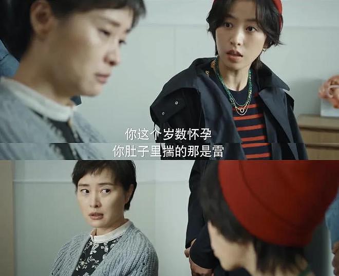给2025开年后“演技最好10位女演员”排个名,孙俪第8,第1无争议(组图) - 36