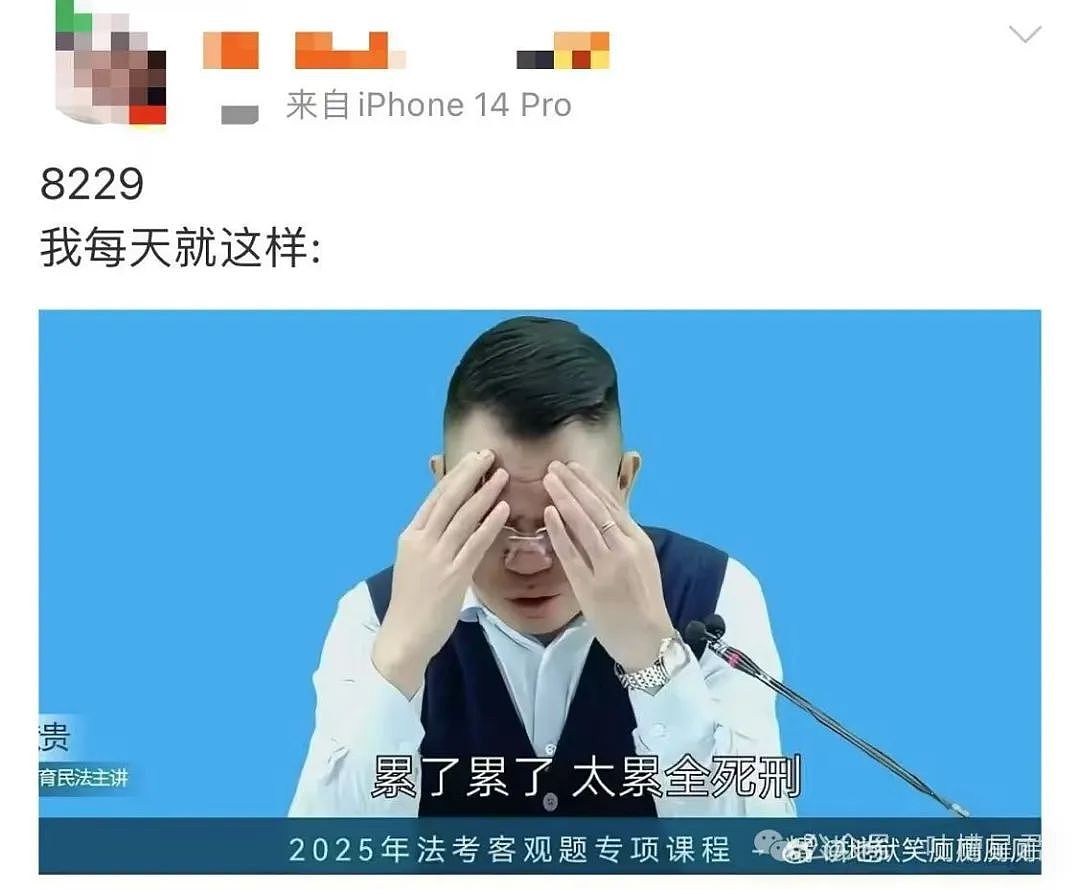 【爆笑】前男友大早上砸钱让我陪聊...?啊啊啊好浓的铜臭味熏到我了(组图) - 45