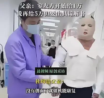 90%烧伤武大生277天后首度发声：父母为我割皮借钱，绝不原谅室友（组图） - 8