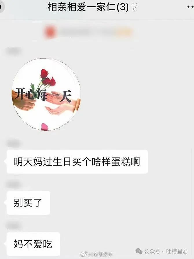 【爆笑】前男友大早上砸钱让我陪聊...?啊啊啊好浓的铜臭味熏到我了(组图) - 50