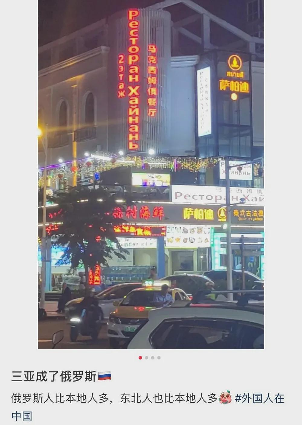 比东北人还爱去海南的,居然是俄罗斯人?(组图) - 4