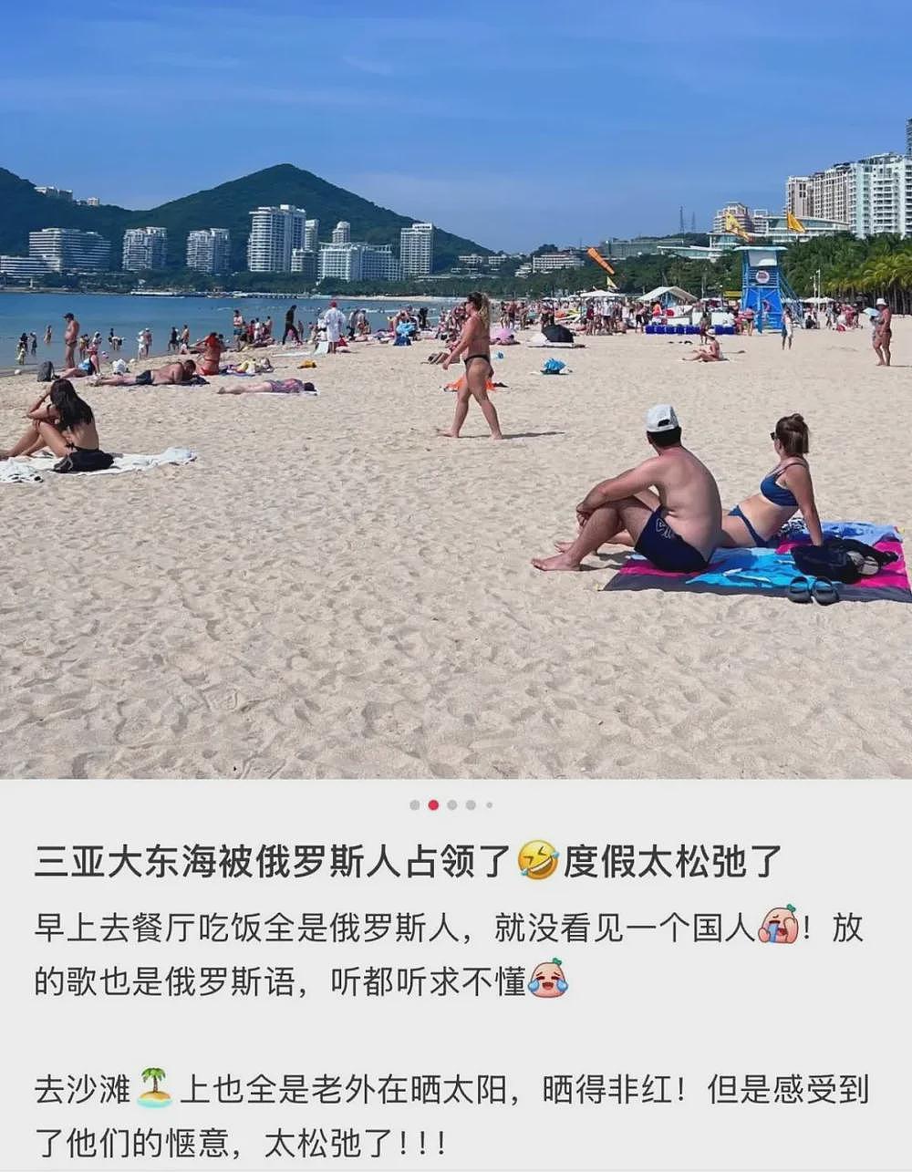 比东北人还爱去海南的,居然是俄罗斯人?(组图) - 2